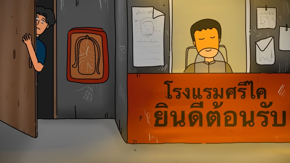 วาดภาพประกอบ - วาดภาพประกอบการ์ตูนน่ารักๆ - 3