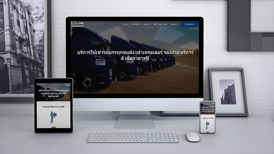 Wordpress - ออกแบบเว็บไซต์ เว็บบริษัท เว็บธุรกิจ เว็บขายของ ด้วย Wordpress งานไว รับงานด่วน - 12