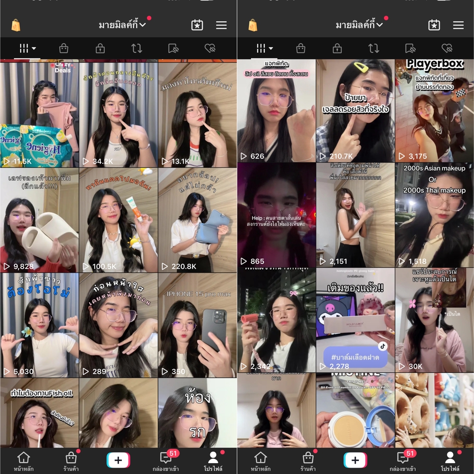 รับรีวิวสินค้า จ้างเน็ตไอดอล บล็อกเกอร์รีวิว บล็อกเกอร์รีวิวสินค้า เน็ตไอดอลรีวิว influencer รีวิวสินค้า หา influencer รีวิวสินค้า tiktok จ้างรีวิว tiktok บล็อกเกอร์รีวิวเครืองสำอาง บล็อกเกอร์รีวิวโรงแรม บล็อกเกอร์รีวิวเสื้อผ้า