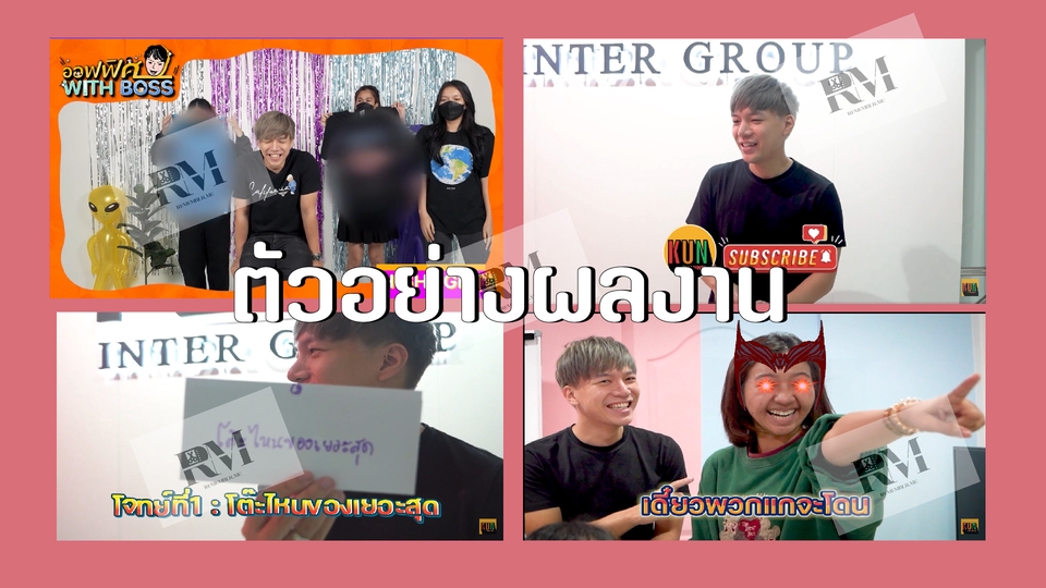 ถ่ายและตัดต่อวีดีโอ - รับตัดต่อ Video ลง Youtube /Tiktok / Reels / Facebook คุยงานง่าย เป็นกันเอง งานคุณภาพ - 6