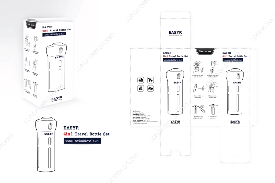 Label & Packaging - ออกแบบบรรจุภัณฑ์ กล่อง ฉลากสินค้า และโลโก้  - 8