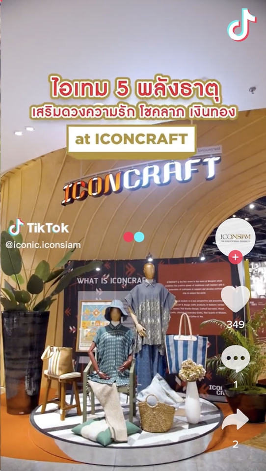 ถ่ายและตัดต่อวีดีโอ - ตัดต่อ Tiktok, Fashion, Product, สารคดี, สัมภาษณ์ - 3