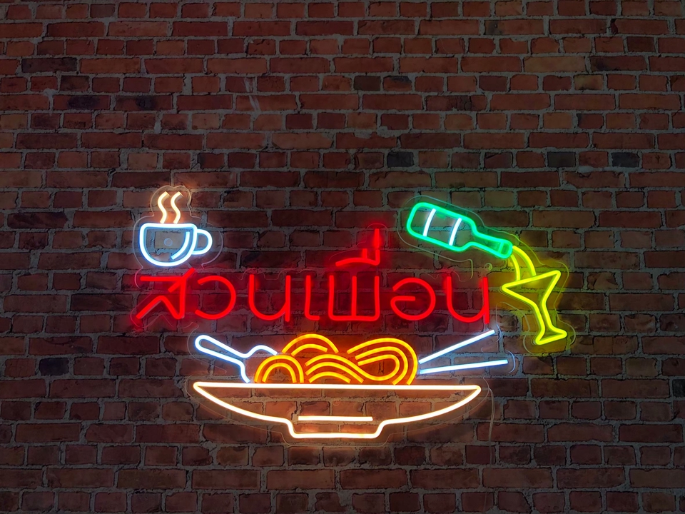 ร้านทำป้ายไฟ ป้ายไฟนีออน ป้ายร้านอาหาร รับทำป้ายไฟ รับทำป้ายทุกชนิด