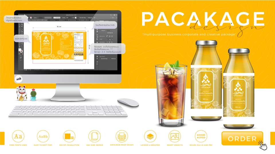 Label & Packaging - ออกแบบกล่อง บรรจุภัณฑ์เ มืออาชีพ/ทำงานไว/มีประสบการณ์ - 16