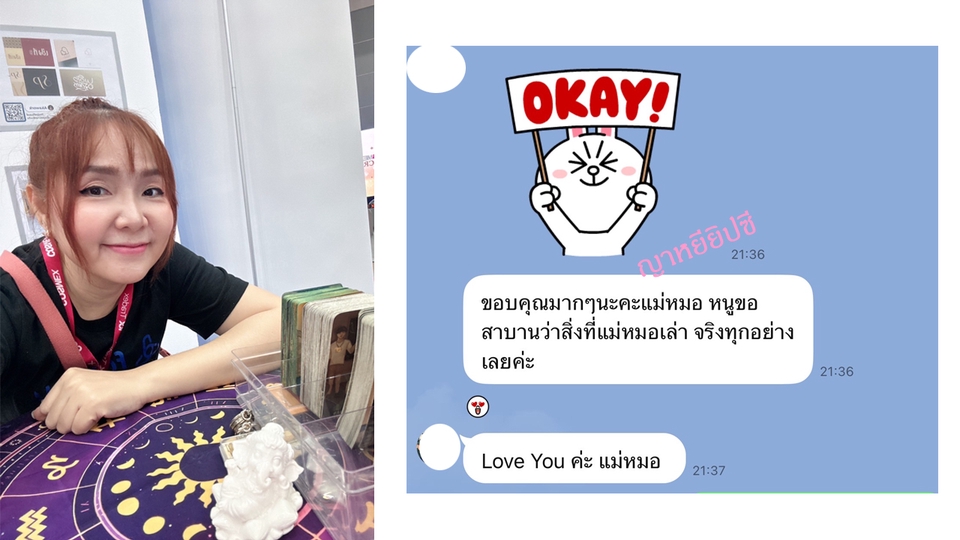 ดูดวงความรัก คนโสด ดูดวงไพ่ยิปซี ดูดวงวันเดือนปีเกิด ดูดวงออนไลน์ แม่น ๆ