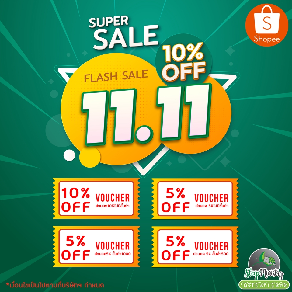 ไดคัท & Photoshop - ไดคัท ตัดต่อราคากันเอง สอบถามก่อนได้นะครับ - 9