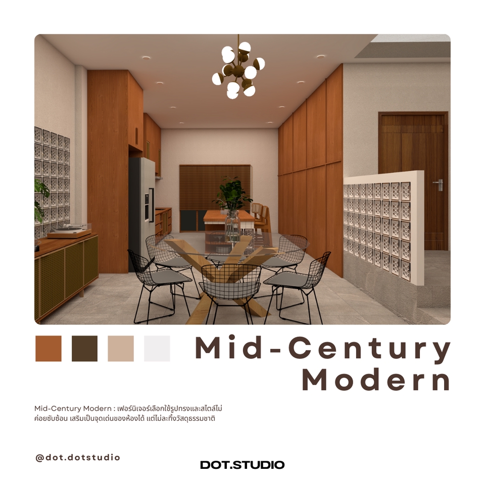รับออกแบบตกแต่งภายใน 3D Perspective บ้าน,คอนโด,ร้านอาหาร,คาเฟ่,โรงแรม