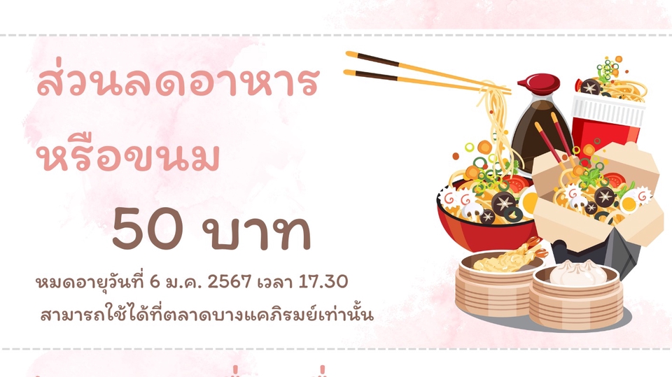 สื่อสิ่งพิมพ์และนามบัตร - presentation doing by me for you - 1