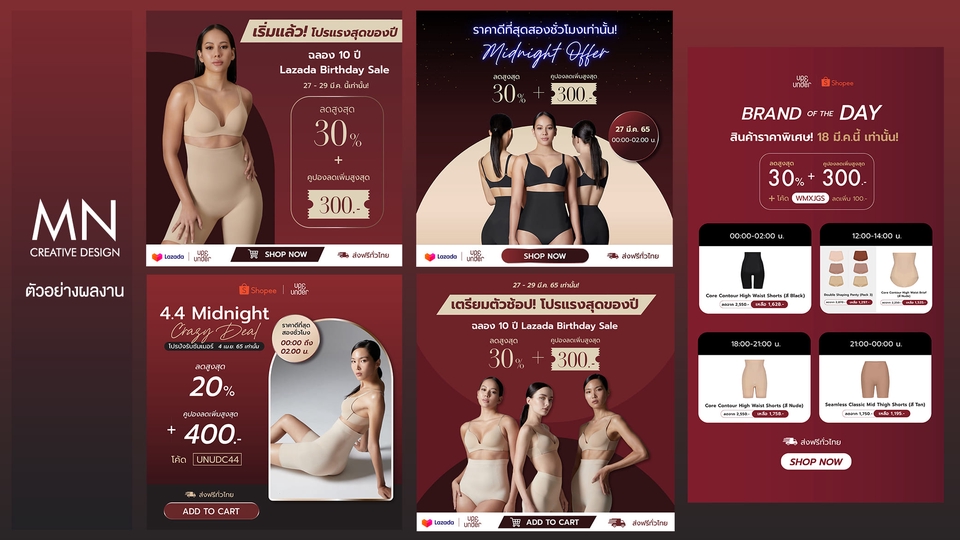 Banner โฆษณา - รับออกแบบรูปโฆษณา Banner ใน Facebook, Instagram, Social media,เว็บไซต์ ฯลฯ - 5