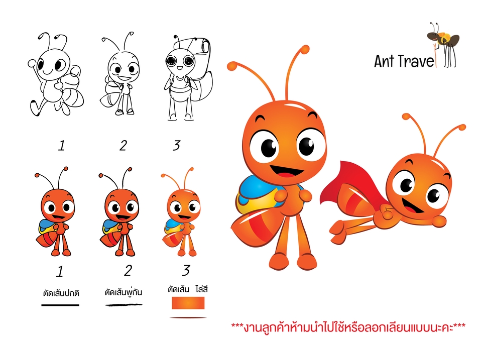 ออกแบบ Character & Mascot - คาเร็กเตอร์กวนๆน่ารัก ตัวแทนแบรนด์สินค้าคุณ พร้อมทำหุ่นไฟเบอร์ - 17