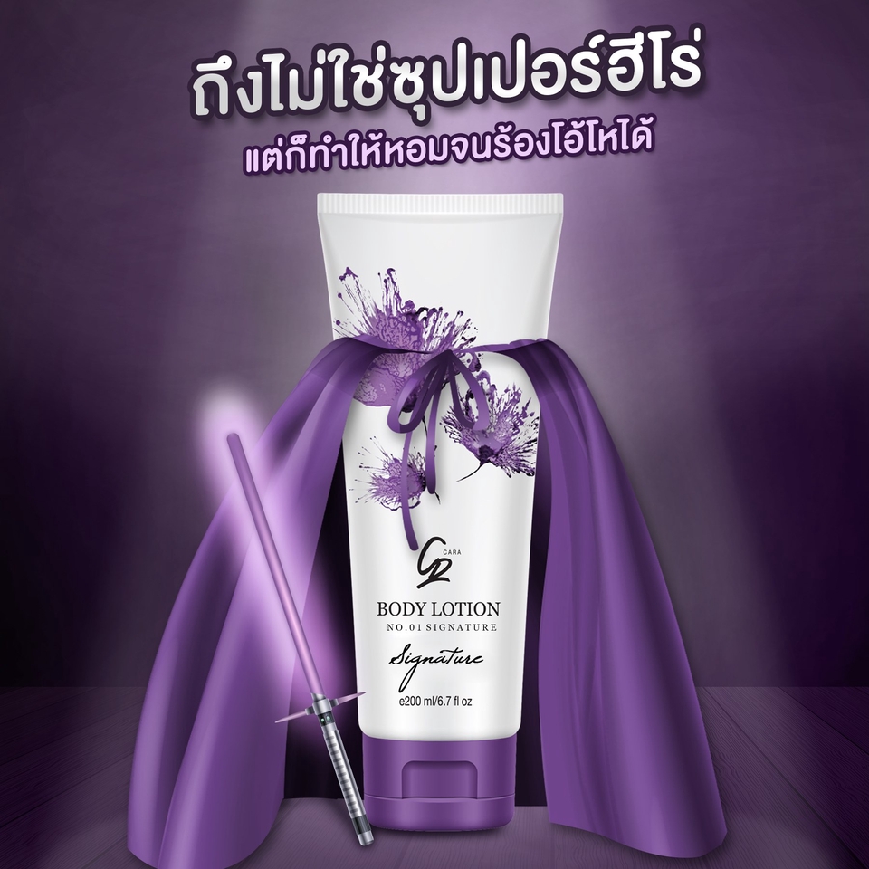 Banner โฆษณา - ออกแบบสื่อโฆษณาสุดปัง ตามใจคุณ - 13