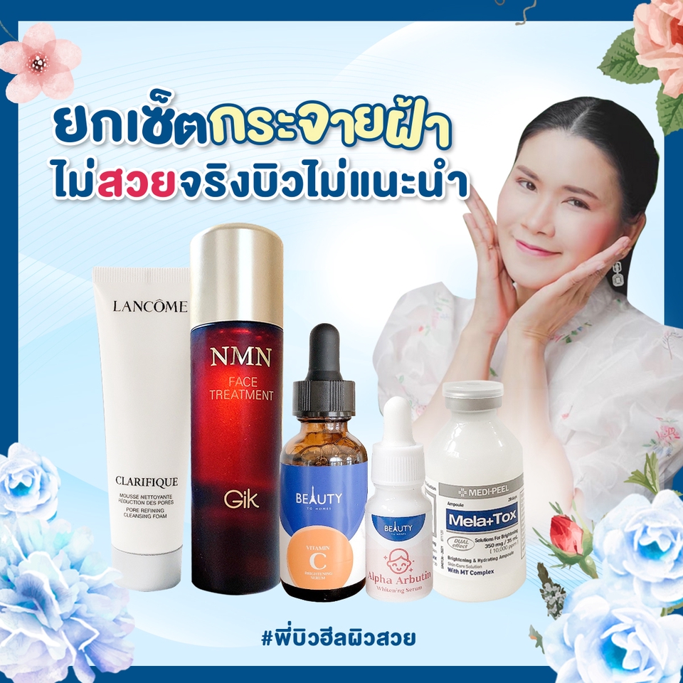 ออกแบบแบนเนอร์ในเว็บไซต์ รับออกแบบแบนเนอร์ ออกแบบแบนเนอร์ ออนไลน์ รับออกแบบแบนเนอร์เฟสบุ๊ค รับออกแบบแบนเนอร์ ig รับออกแบบแบนเนอร์ instagram