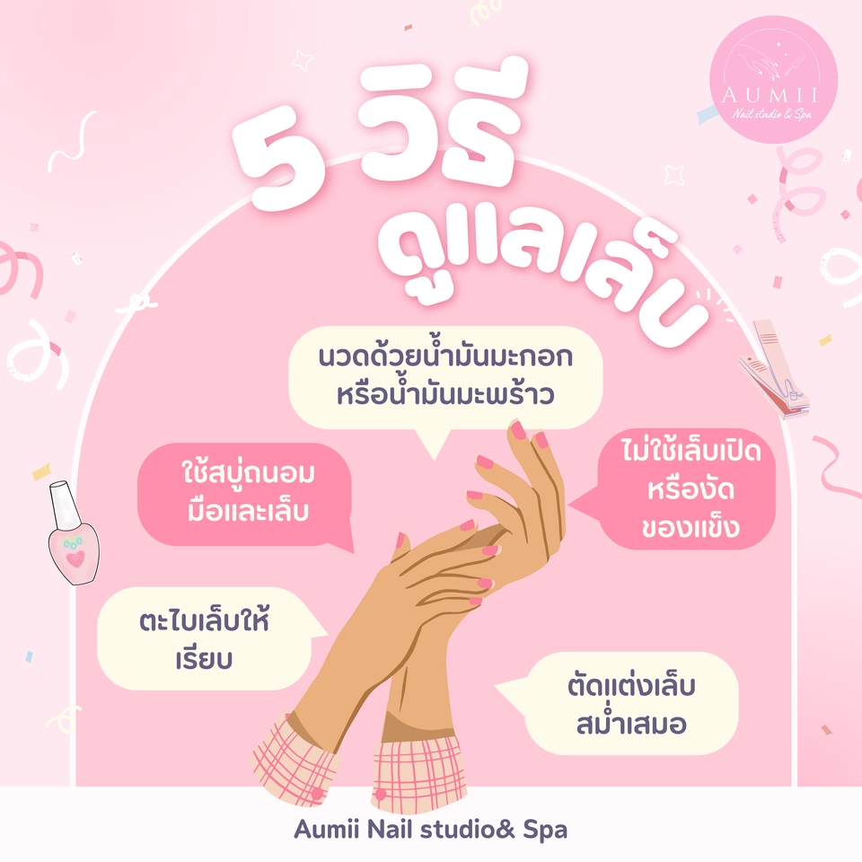 Infographics - รับทำและออกแบบ Infogaphics / โปสเตอร์ / สื่อสำหรับโพสต์โซเชียลช่องทางต่างๆ - 8