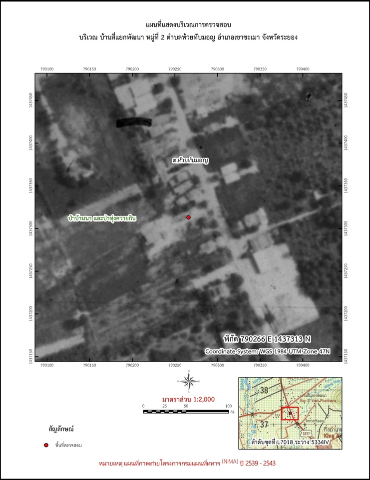 รับทำแผนที่ ออกแบบแผนที่ บริเวณบ้านสี่แยกพัฒนา ตำบลห้วยทับมอญ จังหวัดระยอง แผนที่ 3D