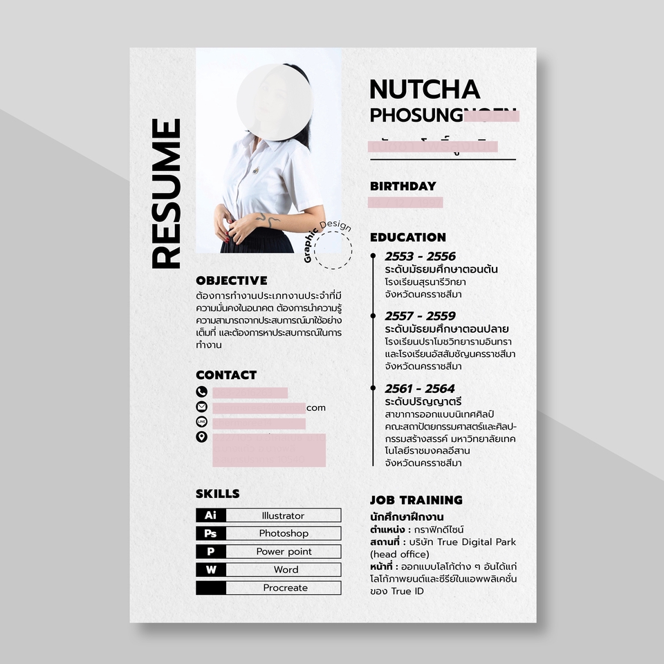 ☀ ออกแบบ PORTFOLIO/RESUME งานสวยราคาถูกใจสัมภาษณ์งานได้แน่นอน ☀ ☀ ออกแบบ Portfolio/Resume งานสวยราคาถูกใจสัมภาษณ์งานได้แน่นอน ☀