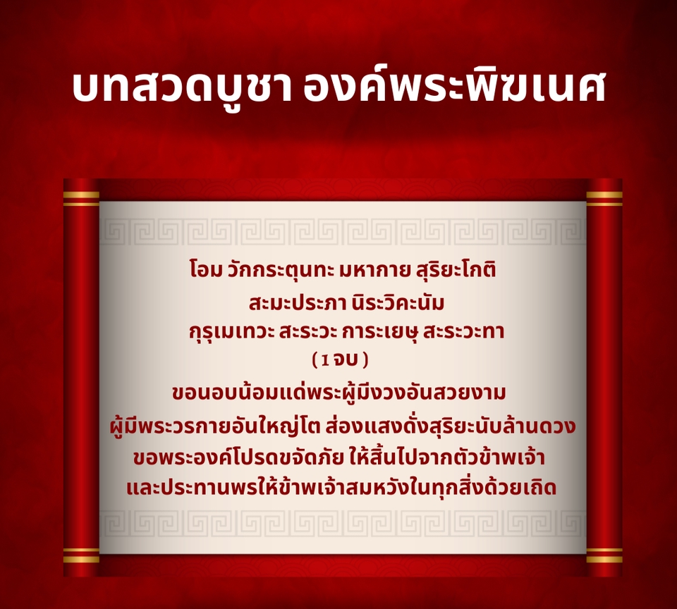ดูดวงพรหมชาติเนื้อคู่ ดูดวงความรัก ดูดวงตามวันเกิด