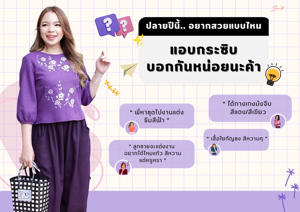 Banner โฆษณา - ออกแบบโฆษณา Ads. Banner Design (Artwork desidn) - 5