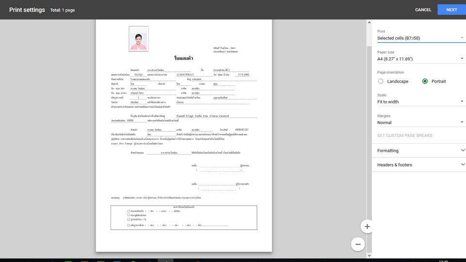 ทำแบบสอบถาม - google form แบบสอบถามออนไลน์ - 3