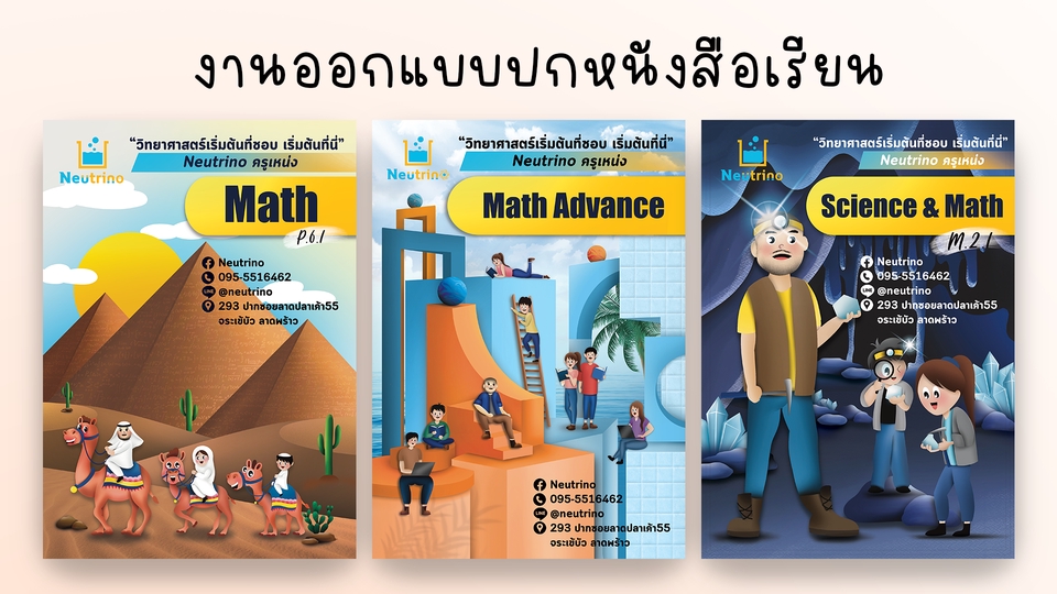 สื่อสิ่งพิมพ์และนามบัตร - สื่อสิ่งพิมพ์ / เมนูอาหาร / โปสเตอร์ / โบชัวร์ / แคตตาลอค / รายการต่างๆ - 19