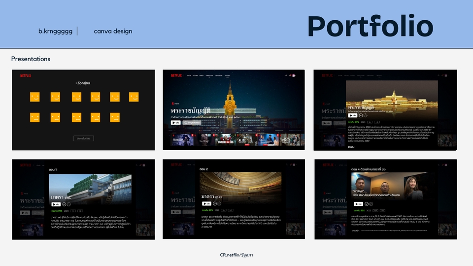 Presentation - รับทำ Presentations งานนำเสนอ น่าสนใจ ดึงดูด และ ราคาถูก / canva pro 👑 - 11