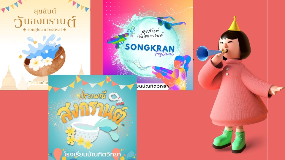 Banner โฆษณา - ออกแบบ BANNER สำหรับ Facebook / IG / LINE งานเล็กงานใหญ่ รับหมดค่ะ ราคาเบาๆ  - 5