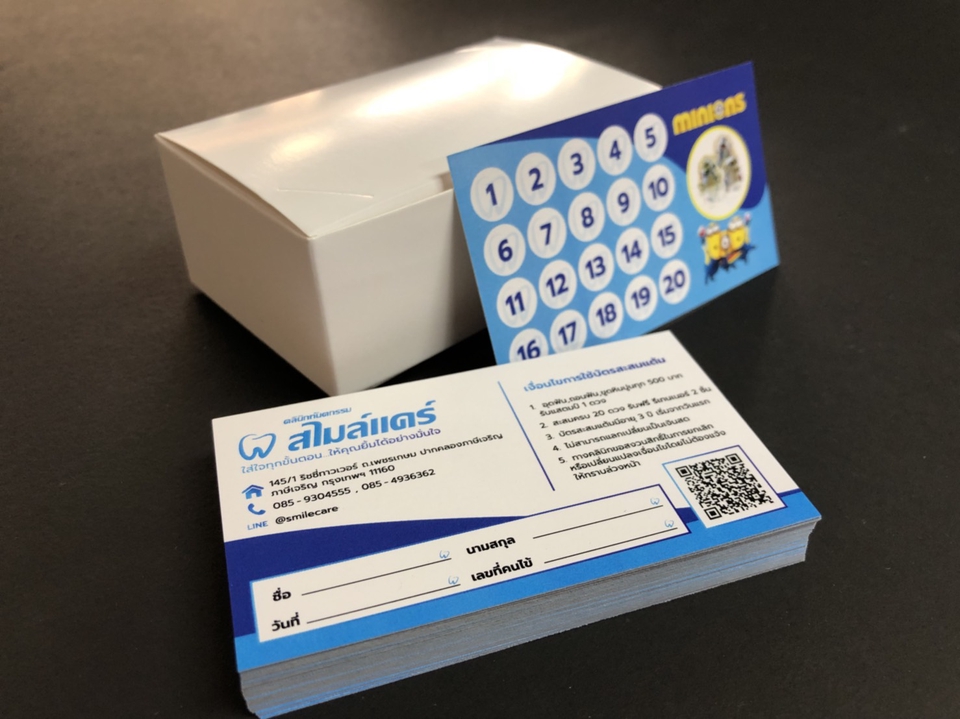 สื่อสิ่งพิมพ์และนามบัตร - ออกแบบนามบัตร รูปแบบทันสมัย อย่างมืออาชีพ - 12