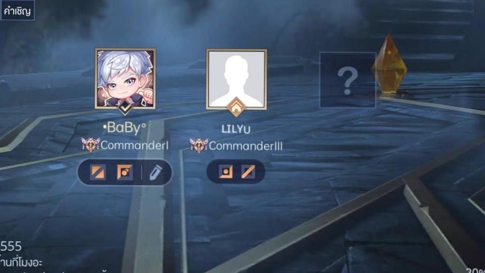 หาเพื่อนเล่น Rov เล่นเป็นทีม หาตี้ลงแรงค์ เล่นเกมกับเพื่อน หาทีมเล่นเกม หาเพื่อนเล่นเกมออนไลน์ หาเพื่อนเล่นเกมมือถือ หาเพื่อนเล่น rov หาเพื่อนเล่น lol หาเพื่อนเล่น