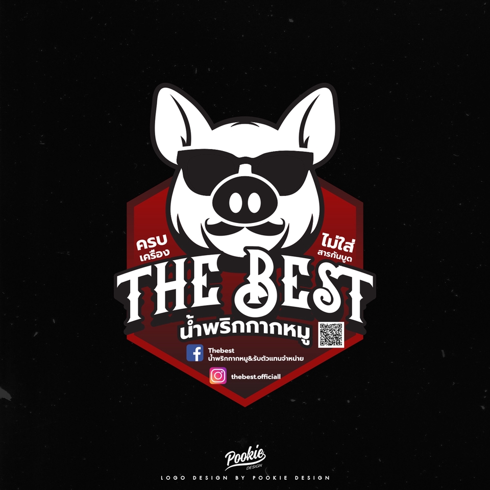 Logo - ออกแบบโลโก้ ราคาถูก มีคุณภาพ - 9
