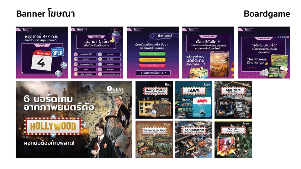 Banner โฆษณา - ออกแบบสื่อโฆษณาออนไลน์ Ads l Online l Website l Social IG FB LINE TIKTOK - 12