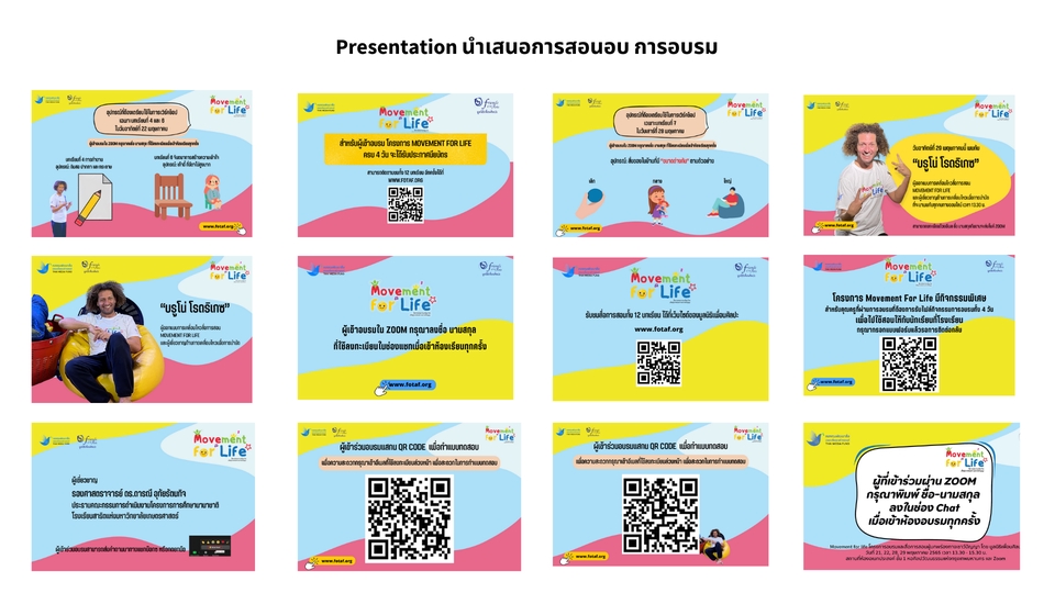 Presentation - ออกแบบ จัดทำ Power Point  - 3