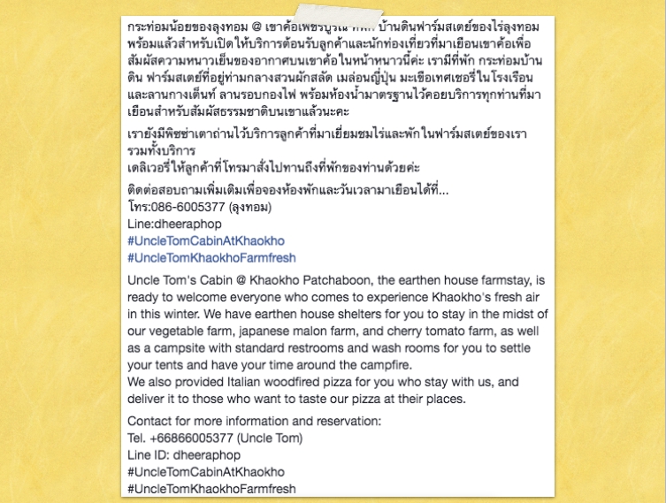 แปลภาษา - รับแปล ไทย->อังกฤษ อังกฤษ->ไทย - 3