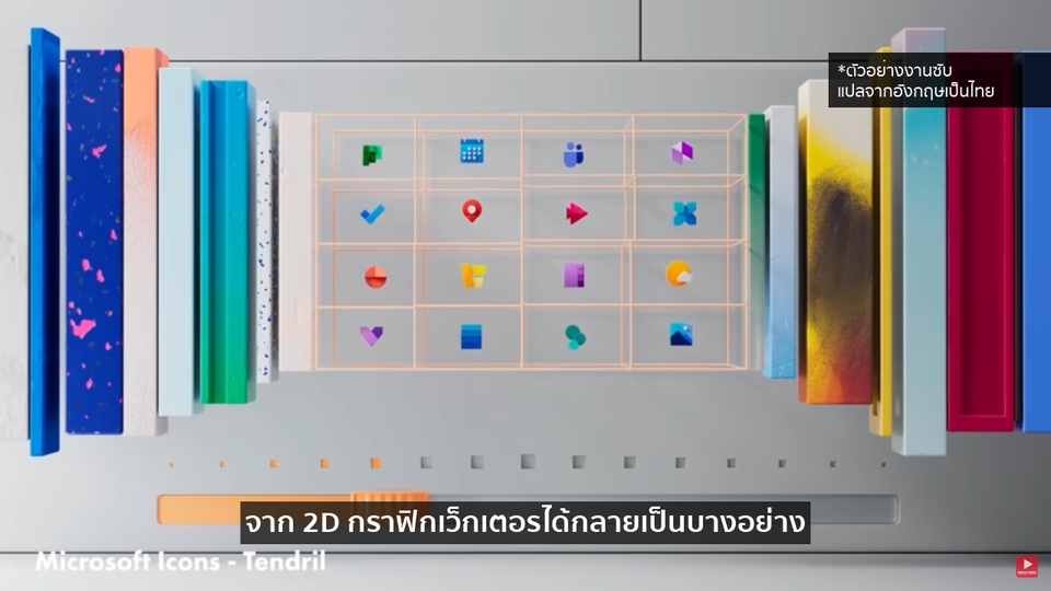 Subtitle - รับทำและแปลซับไตเติ้ล EN to TH งานด่วน ราคาถูก - 5