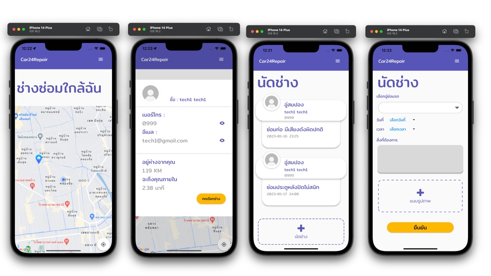 Mobile Application - Flutter - 26