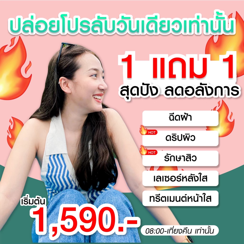 Banner โฆษณา - Minimal, Modern, etc - 17