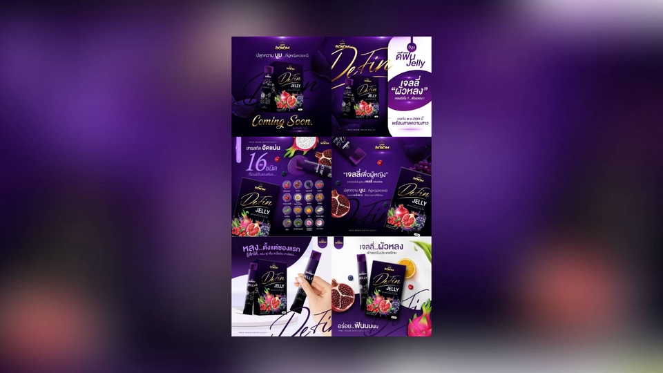 Banner โฆษณา - ออกแบบ Banner Ads ทุกแนวทุกสไตล์ - 13