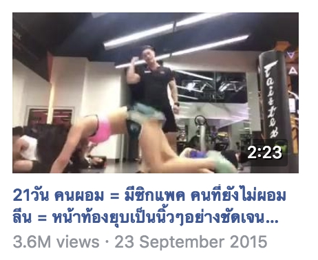 รับเขียนรีวิว รับรีวิวสินค้า รับรีวิวบริการ รีวิวสินค้า รีวิวบริการ รีวิว รีวิวไทย รีวิวภาษาไทย