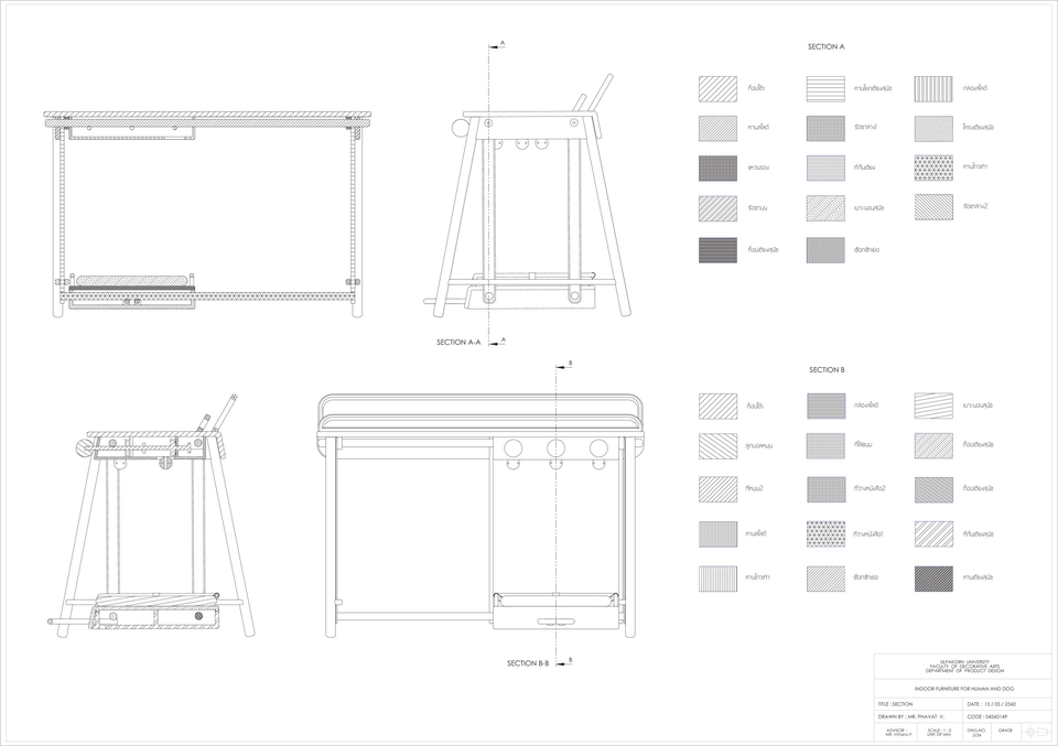 ทำโมเดล 3D - Furniture Design / Accessory Design / Decorative Product Design - 29