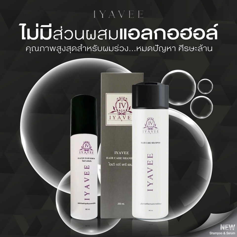 Banner โฆษณา - โปรโมทสินค้า - 14