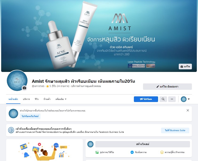Creative & Content Marketing - ðĒðāļāļđāđāļĨāđāļāļâ Facebook IG Tiktok âWebsiteâ āļ§āļēāļ Marketingð Plan āđāļāđāļēāđāļāļāļēāļMediaāļāļļāļāļāļĢāļ°āđāļ āļ - 19