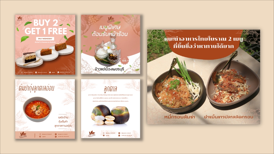 Banner โฆษณา - รับงานออกแบบภาพ artwork / ads / banner / content online / อื่นๆ - 3