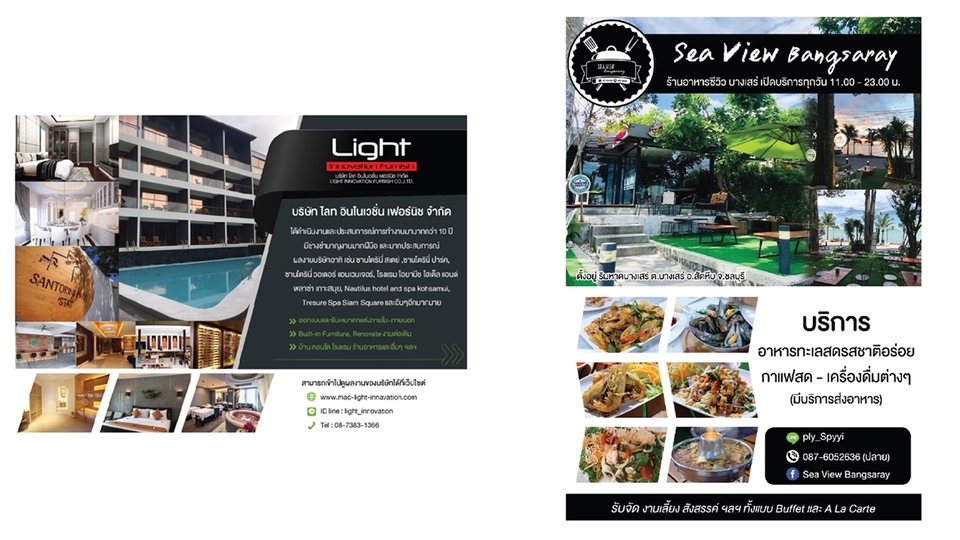 Banner โฆษณา - ออกแบบGraphic Banner / ads สำหรับ Social media และอื่นๆ - 4