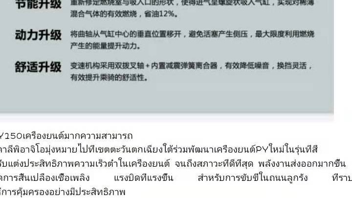 แปลภาษา - รับแปลภาษาจีน-ไทย ไทย-จีน แปลเอกสารจีน ล่ามจีน โดยมืออาชีพ ประสบการณ์ด้านงานแปลมากกว่า10ปี - 3