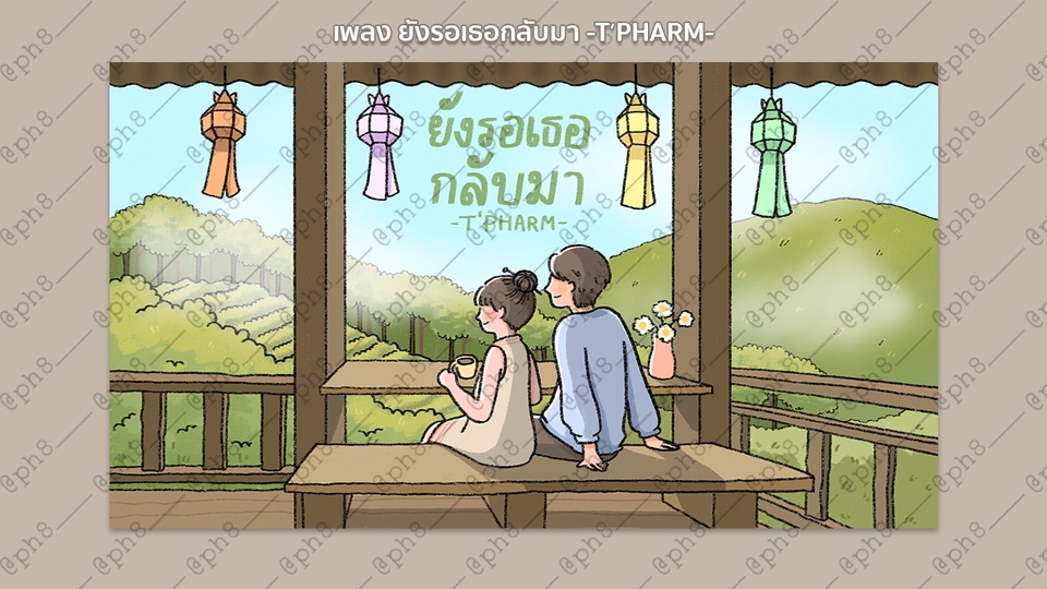 วาดภาพประกอบ - รับวาดภาพประกอบคอนเทนต์ / สื่อการสอน / หนังสือ / ปกเพลง / MV - 6