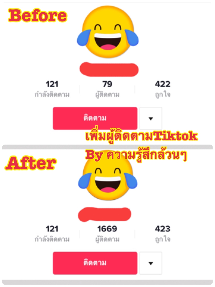 โปรโมทเพจ / เว็บ - รับจ้างรีทวิต/รีวิว บนทวิตเตอร์ และมีบริการเพิ่มฟอล,ไลค์,วิว,แชร์,คอมเมนต์ - 2
