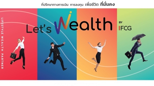 วางแผนการเงิน - วางแผนการเงิน การลงทุน Financial planning - 1