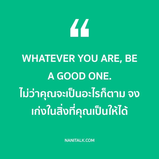 ที่ปรึกษาปัญหาชีวิต - รับปรึกษาปัญหาชีวิต ความรัก เป็นเพื่อนกินข้าวเพื่อนเที่ยว รับปรึกษาปัญหาทุกเรื่องที่ทำให้คุณเครียด - 4