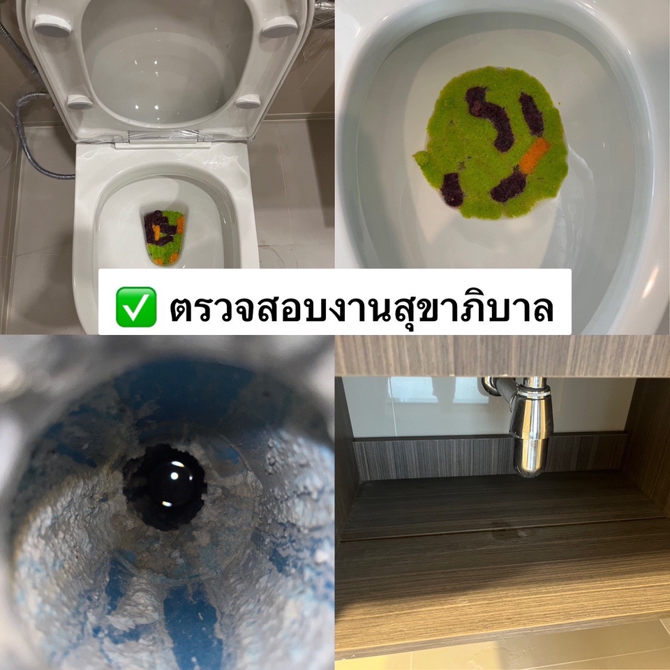 ตรวจรับบ้านและคอนโด - BB Inspector บริการตรวจบ้าน ตรวจคอนโด โดยวิศวกรมีใบประกอบวิชาชีพ - 9