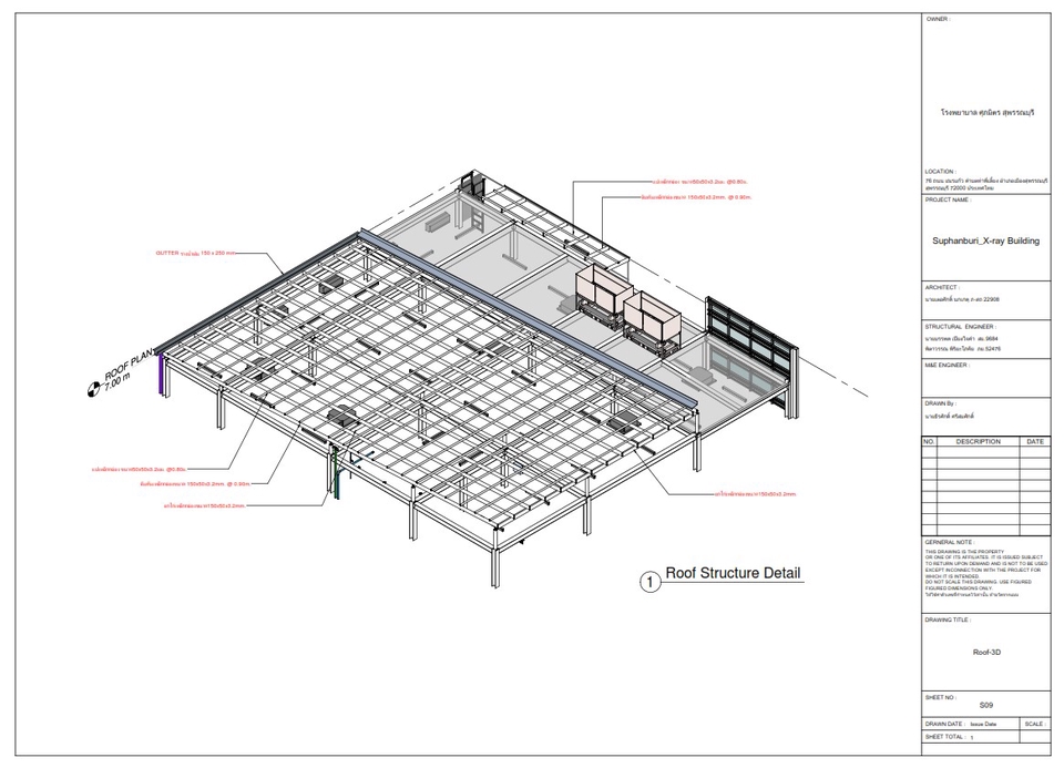 เขียนแบบวิศวกรรมและออกแบบโครงสร้าง - รับออกแบบ เขียนแบบก่อสร้าง, 3D Perspective/Exterior - Revit Architect - 14