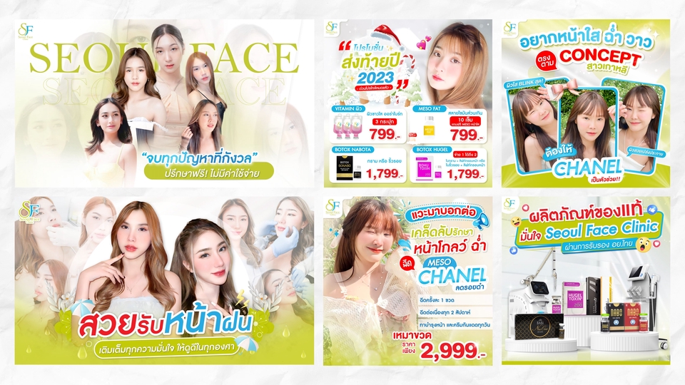 Banner โฆษณา - แบนเนอร์ Social Media บนทุกแพลตฟอร์ม - 4
