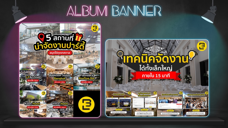 Banner โฆษณา - รับออกแบบ Banner Ads โฆษณาสื่อออนไลน์ - 10